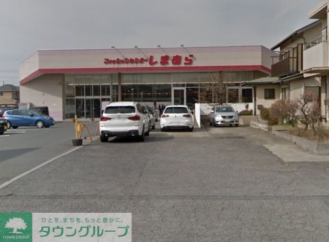 ショッピングセンター　ファッションセンターしまむら山王店（ショッピングセンター）まで610m