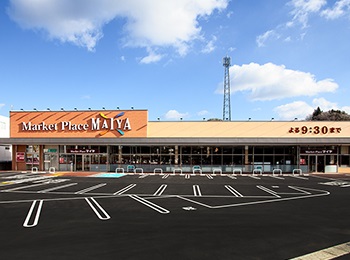 スーパー　クリエみうら松川店（スーパー）まで1605m