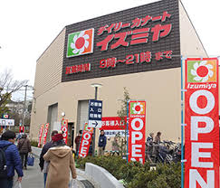 スーパー　イズミヤ 法円坂店（スーパー）まで478m