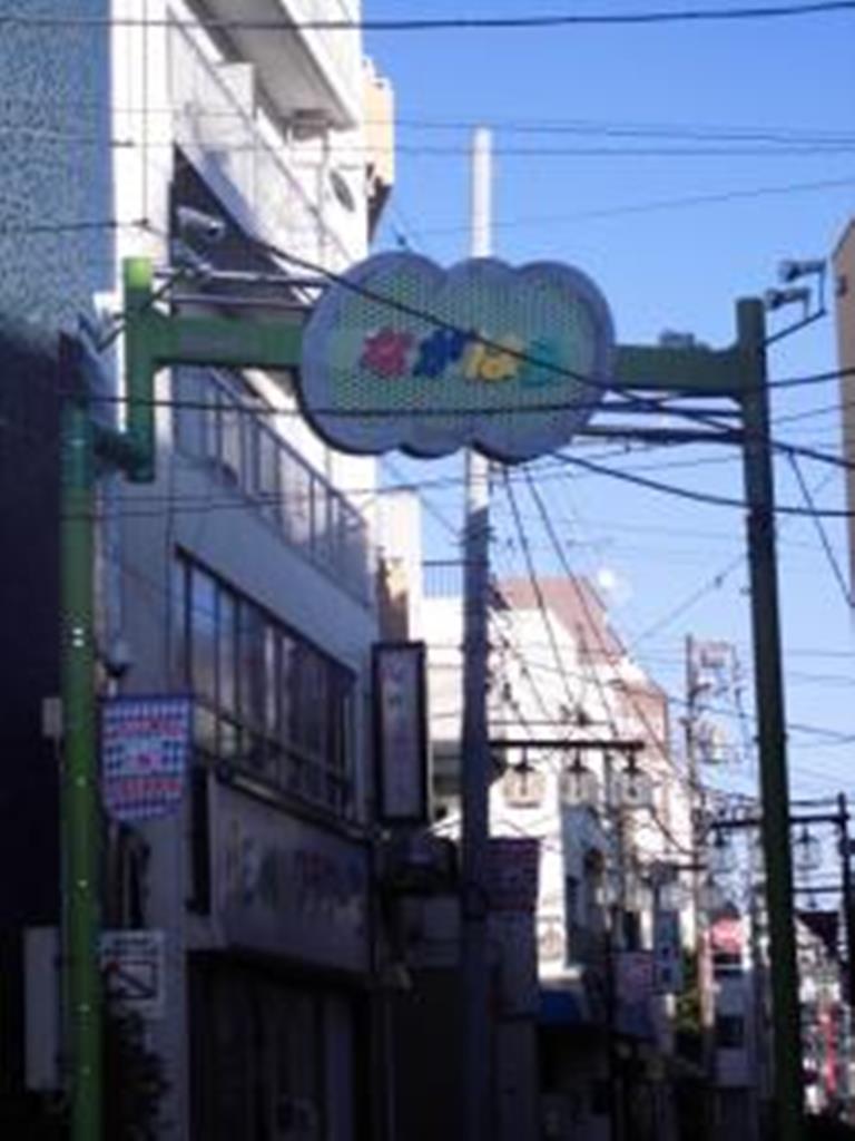 ショッピングセンター　長原商店街振興組合（ショッピングセンター）まで166m