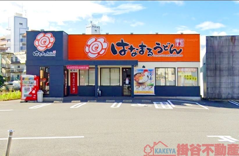 飲食店　はなまるうどん摂津千里丘店（飲食店）まで480m