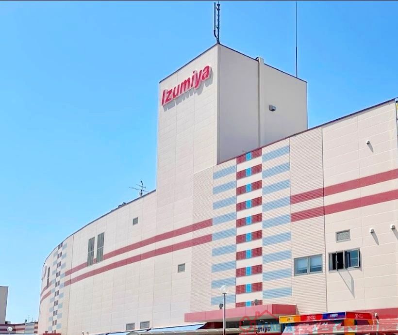 スーパー　イズミヤ千里丘店（スーパー）まで590m