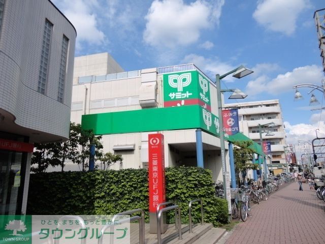 スーパー　サミットストア上北沢店（スーパー）まで521m