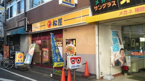 飲食店　松屋 東長崎店（飲食店）まで597m