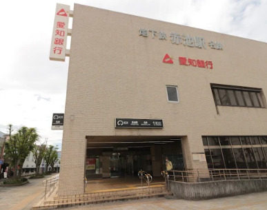 銀行　あいち銀行 ローンプラザ赤池（銀行）まで1795m