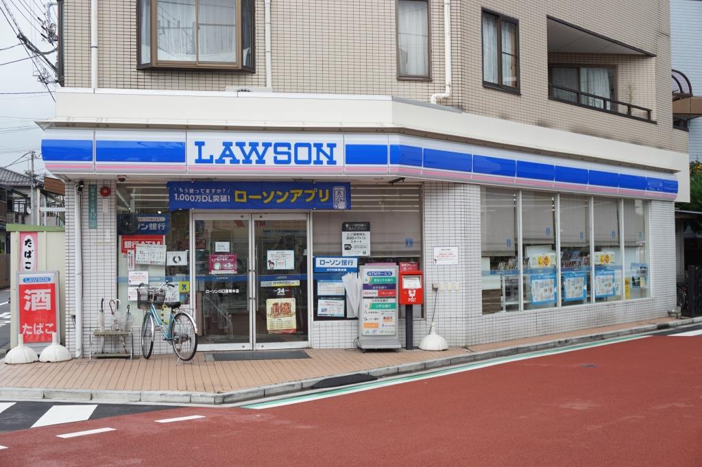 コンビニ　ローソン 川口西青木店（コンビニ）まで498m