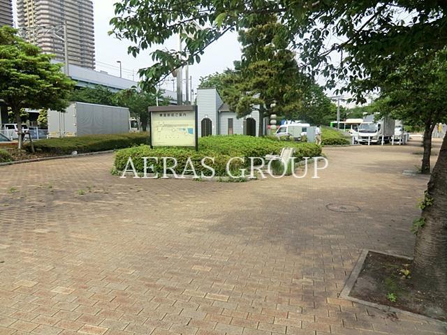 公園　東雲南緑道公園（公園）まで535m