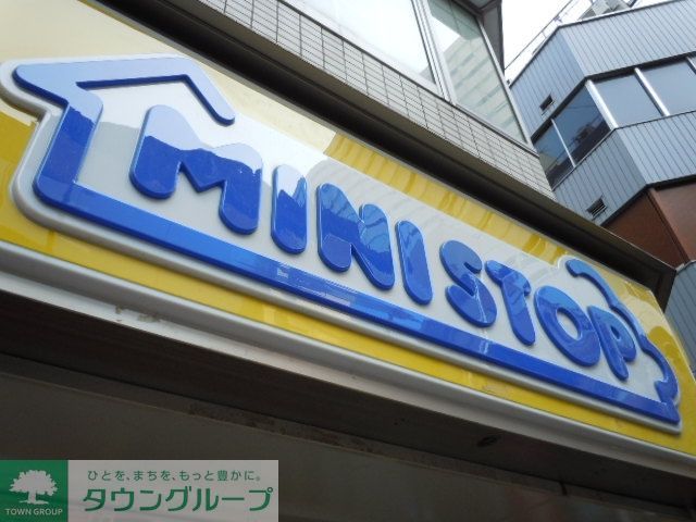 コンビニ　ミニストップ渋谷桜丘店（コンビニ）まで350m
