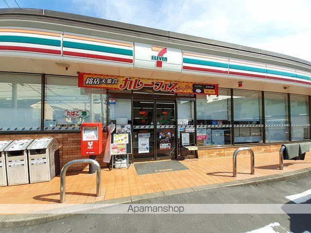 コンビニ　セブンイレブン（コンビニ）まで284m