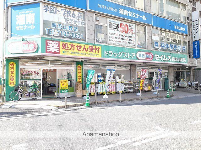 ドラックストア　セイムス（ドラッグストア）まで195m