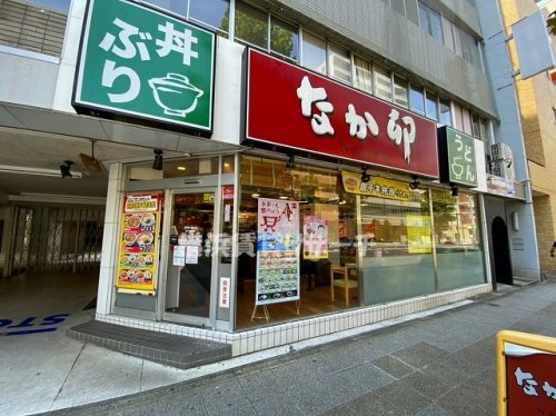 飲食店　なか卯（飲食店）まで243m