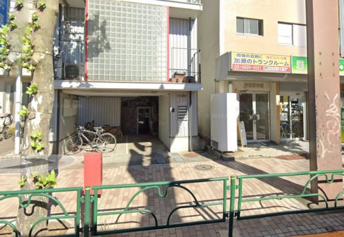 ドラックストア　薬樹薬局 大原店（ドラッグストア）まで592m