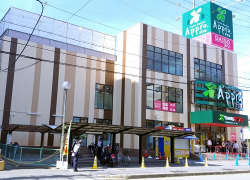 スーパー　食品館アプロ 友井店（スーパー）まで647m