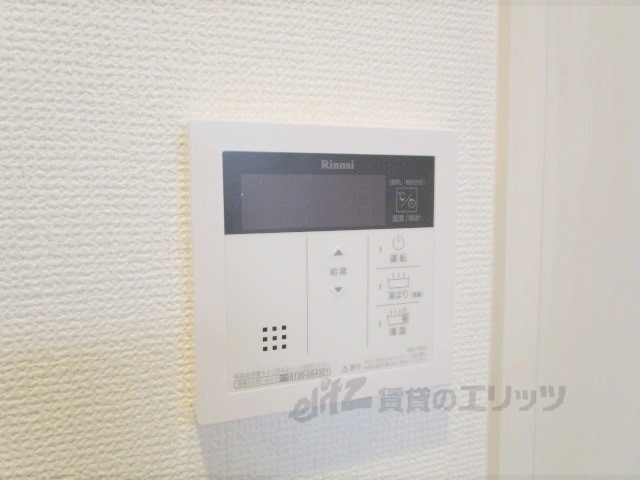 その他設備　給湯器リモコン