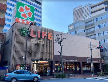 スーパー　ライフ 東五反田店（スーパー）まで580m