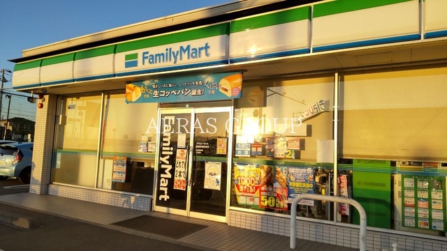 コンビニ　ファミリーマート 相模原鵜野森店（コンビニ）まで490m