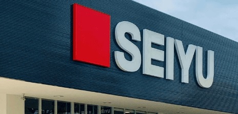 スーパー　西友竹の塚店（スーパー）まで419m