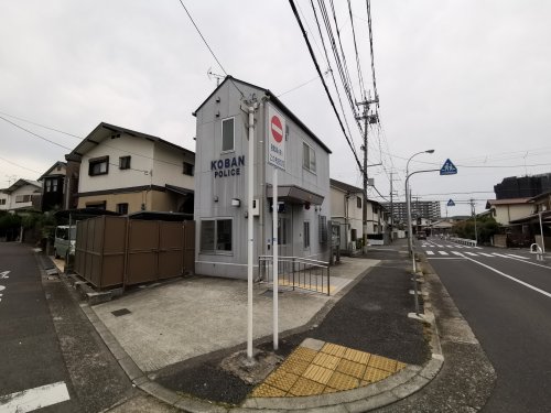 警察署・交番　黒山警察署 大美野交番（警察署・交番）まで663m