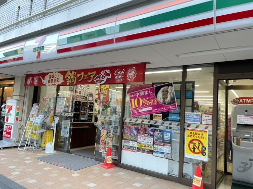 コンビニ　セブンイレブン 中目黒店（コンビニ）まで505m