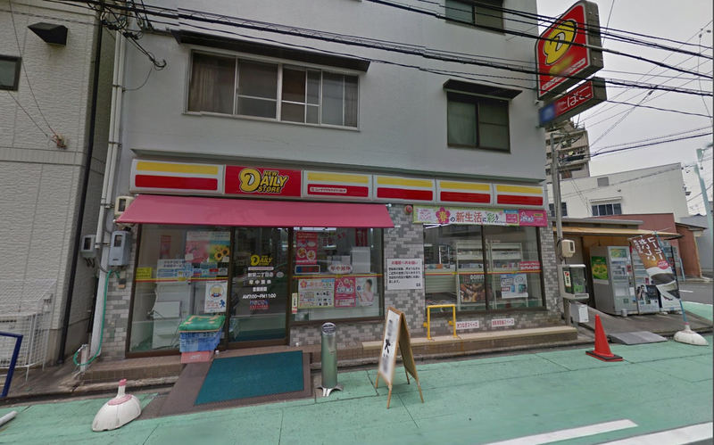 コンビニ　ニューヤマザキデイリーストア 新栄2丁目（コンビニ）まで80m