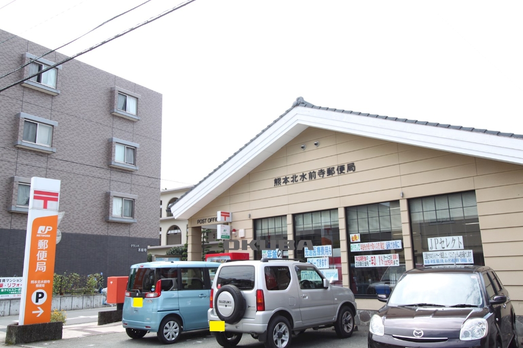 郵便局　熊本北水前寺郵便局（郵便局）まで396m