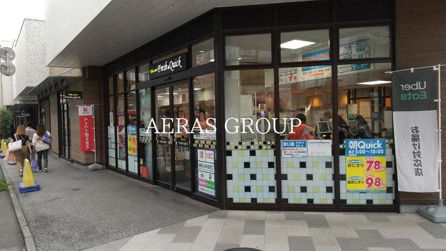 スーパー　東武ストア フレッシュ&クイック 曳舟店（スーパー）まで321m