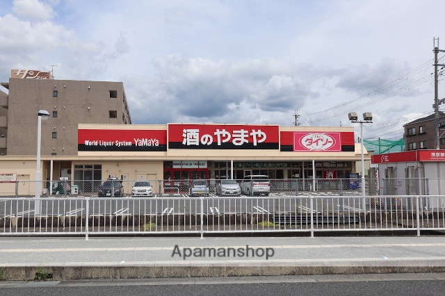 スーパー　ザ・ダイソー　やまや大和郡山店（スーパー）まで676m