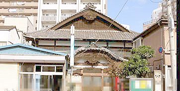 その他　日の出湯（その他）まで577m