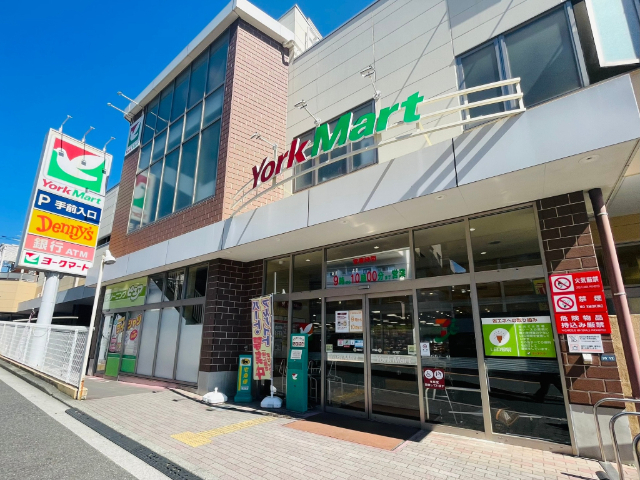 スーパー　ヨークマート妙蓮寺店（スーパー）まで461m