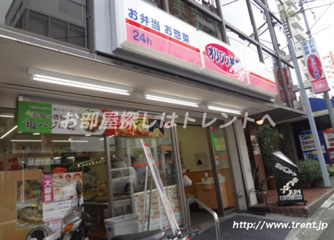 飲食店　オリジン神楽坂店（飲食店）まで110m