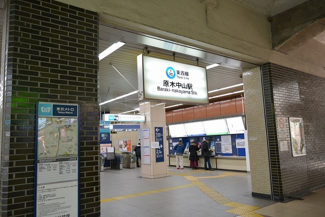その他　原木中山駅（その他）まで600m