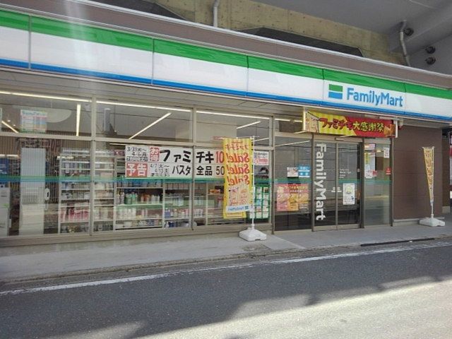 コンビニ　ファミリーマート福岡大橋2丁目（コンビニ）まで270m