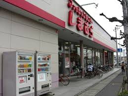 ショッピングセンター　ファッションセンターしまむら下中野店（ショッピングセンター）まで943m