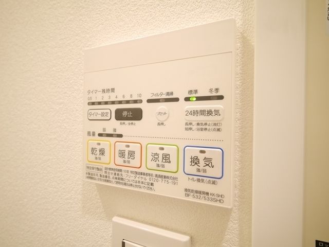 その他設備　★雨の日にも便利な浴室乾燥機★