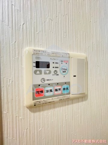 その他設備　同マンション別部屋参考写真