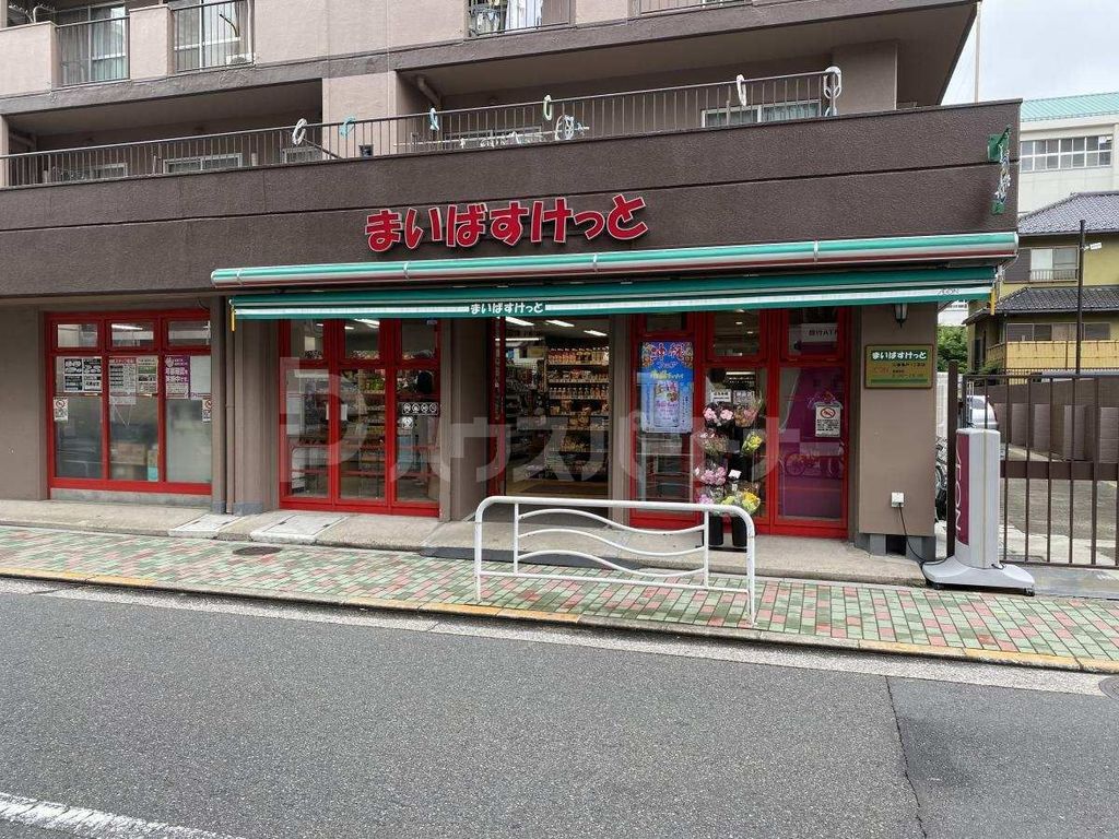 スーパー　まいばすけっと江東亀戸1丁目店（スーパー）まで310m