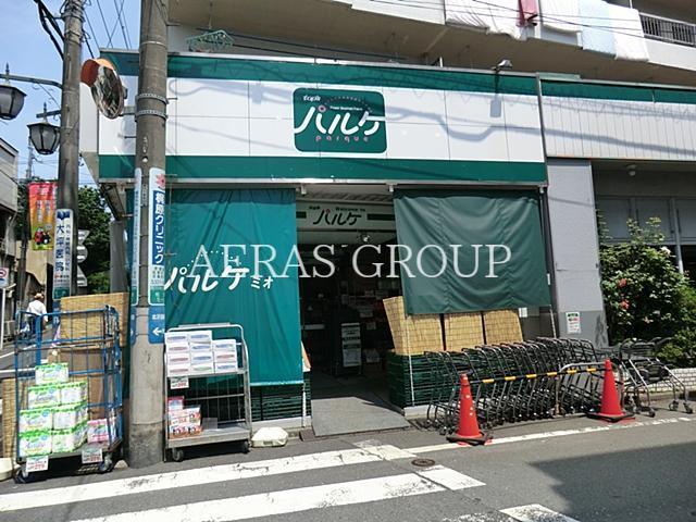 スーパー　トップパルケ松原店（スーパー）まで490m