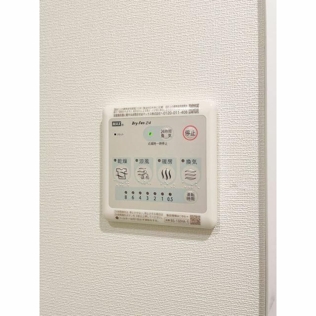 その他設備　☆設備充実☆