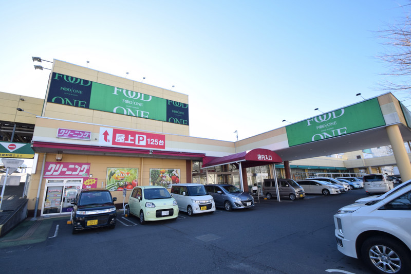 スーパー　フードワン　徒歩11分（スーパー）まで820m