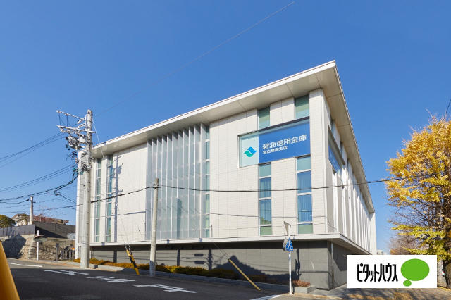 銀行　碧海信用金庫名古屋南支店（銀行）まで95m