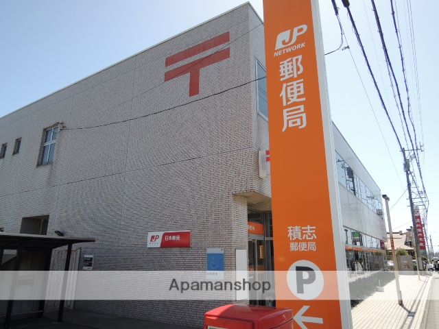 郵便局　積志郵便局郵便（郵便局）まで498m