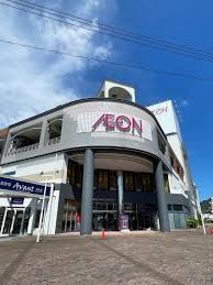 ショッピングセンター　イオン東長崎ショッピングセンター（ショッピングセンター）まで682m