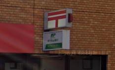 郵便局　尼崎神田郵便局（郵便局）まで607m