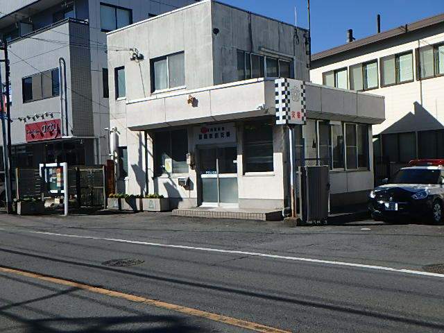 警察署・交番　指扇駅前交番（警察署・交番）まで536m