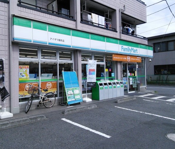 コンビニ　ファミリーマート 川崎殿町店（コンビニ）まで323m
