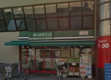 スーパー　まいばすけっと 殿町店（スーパー）まで422m