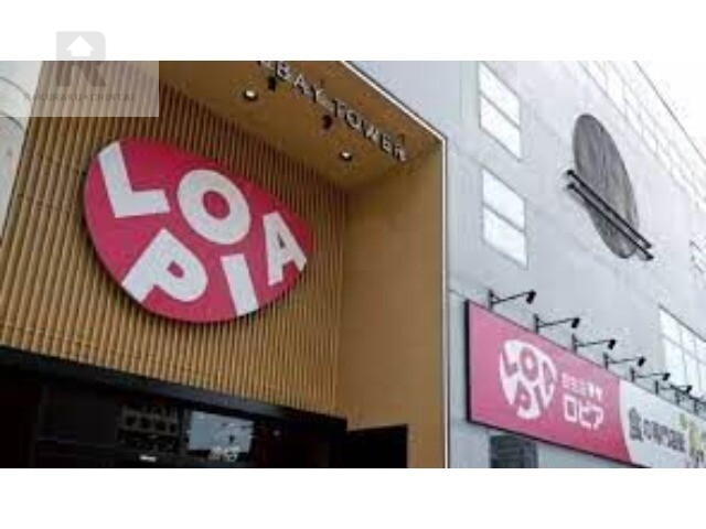 スーパー　ロピア大阪ベイタワー店（スーパー）まで269m