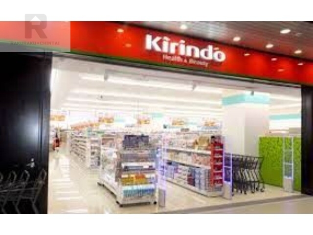 ドラックストア　キリン堂弁天町店（ドラッグストア）まで269m