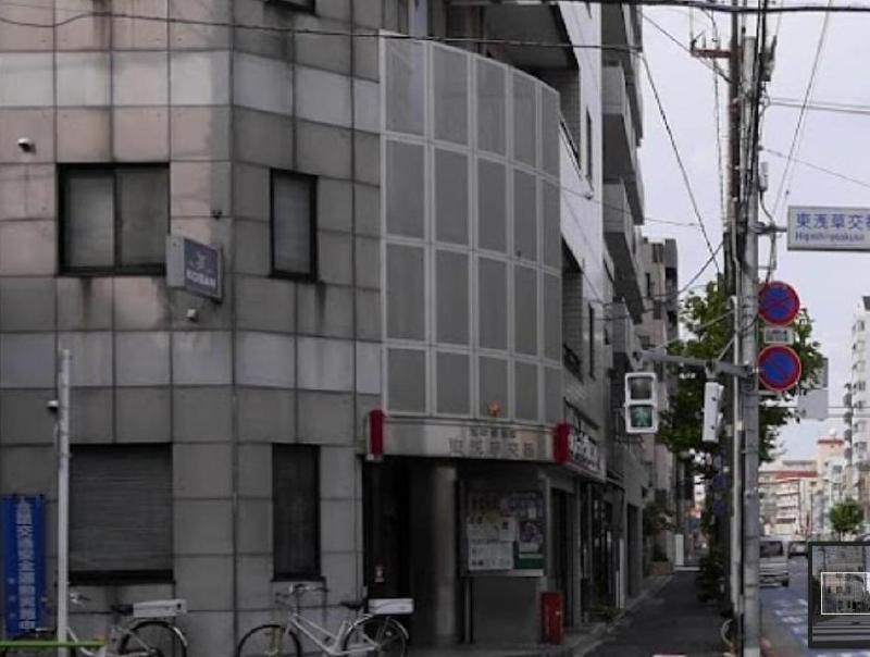 警察署・交番　東浅草交番（警察署・交番）まで450m