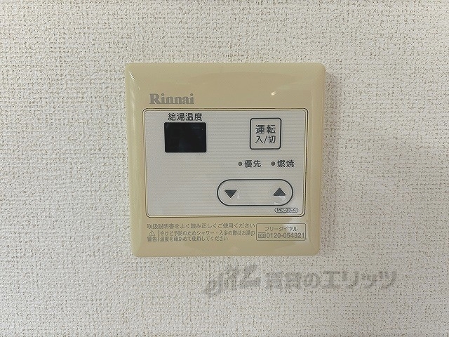 その他設備　給湯器リモコン